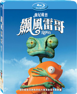 Rango (Blu-ray Movie), temporary cover art