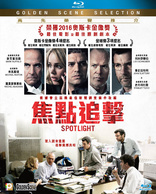 Spotlight (Blu-ray Movie)