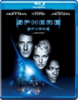 Sphere (Blu-ray Movie)