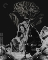 The Story of the Last Chrysanthemum (Blu-ray Movie)