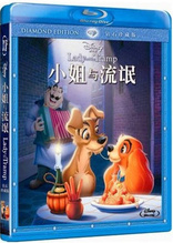 Lady and the Tramp (Blu-ray Movie), temporary cover art