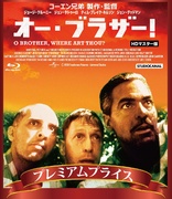 O Brother, Where Art Thou? (Blu-ray Movie)