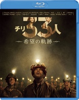 The 33 (Blu-ray Movie)