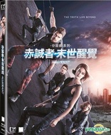 The Divergent Series: Allegiant (Blu-ray Movie), temporary cover art