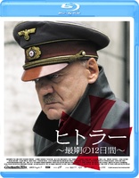 Downfall (Blu-ray Movie)