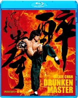 Drunken Master (Blu-ray Movie)