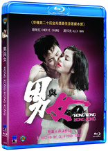 Hong Kong, Hong Kong (Blu-ray Movie)