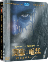 Warcraft 3D (Blu-ray Movie)