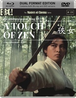 A Touch of Zen (Blu-ray Movie)