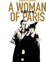 A Woman of Paris (Blu-ray Movie)