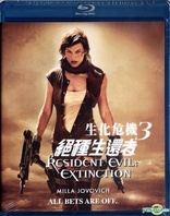 Resident Evil: Extinction (Blu-ray Movie)