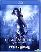 Resident Evil: Apocalypse (Blu-ray Movie)