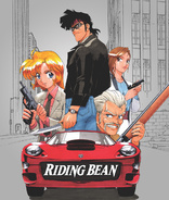 Riding Bean (Blu-ray Movie), temporary cover art