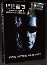 Terminator 3: Rise of the Machines (Blu-ray Movie), temporary cover art