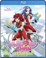 Juden Chan Recharged: Complete Collection (Blu-ray Movie)