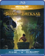 The Jungle Book 3D (Blu-ray Movie)