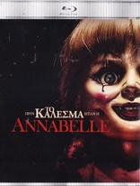 Annabelle (Blu-ray Movie)