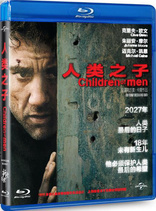 Children of Men (Blu-ray Movie), temporary cover art