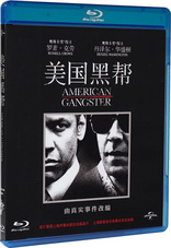 American Gangster (Blu-ray Movie), temporary cover art