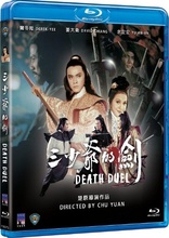 Death Duel (Blu-ray Movie), temporary cover art