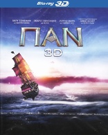 Pan 3D (Blu-ray Movie), temporary cover art