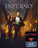 Inferno (Blu-ray Movie), temporary cover art