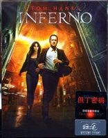 Inferno (Blu-ray Movie), temporary cover art