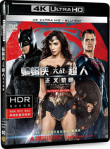 Batman v Superman: Dawn of Justice 4K (Blu-ray Movie), temporary cover art