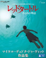 The Red Turtle (Blu-ray Movie)