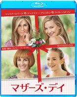 Mother's Day (Blu-ray Movie)