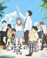 A Silent Voice (Blu-ray Movie)