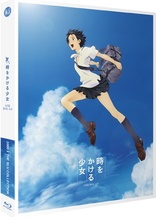 The Girl Who Leapt Through Time (Blu-ray Movie)