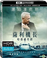 Sully 4K (Blu-ray Movie)