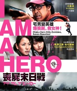 I Am a Hero (Blu-ray Movie)