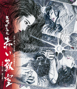 Angel Guts: Red Classroom (Blu-ray Movie)