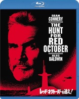 The Hunt for Red October (Blu-ray Movie), temporary cover art