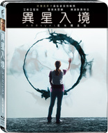 Arrival (Blu-ray Movie)