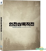 Operation Chromite (Blu-ray Movie)