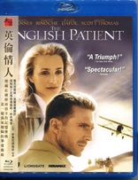 The English Patient (Blu-ray Movie)
