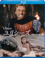 Ulysses (Blu-ray Movie)