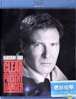 Clear And Present Danger (Blu-ray Movie)