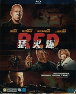 RED (Blu-ray Movie)