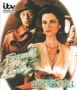 Farewell, My Lovely (Blu-ray Movie)