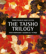 The Taisho Trilogy: Three Films by Seijun Suzuki (Blu-ray Movie)