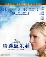 Blue Jasmine (Blu-ray Movie)