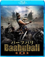 Baahubali: The Beginning (Blu-ray Movie)