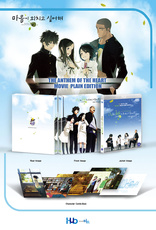 The Anthem of the Heart (Blu-ray Movie), temporary cover art