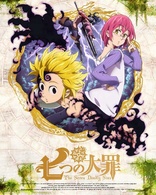 The Seven Deadly Sins Vol. 5 (Blu-ray Movie)