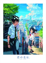 Your Name (Blu-ray Movie)