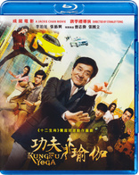 Kung Fu Yoga (Blu-ray Movie)